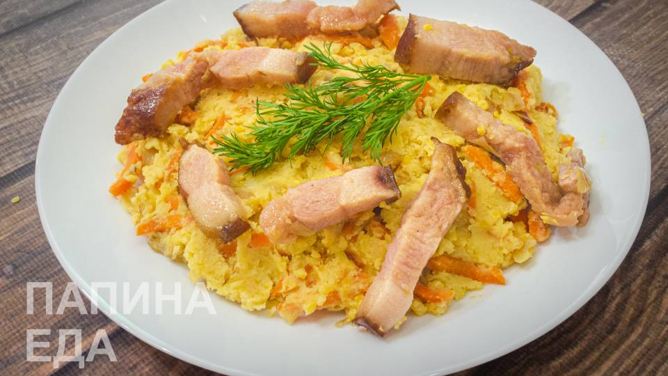гороховое пюре с копченостями